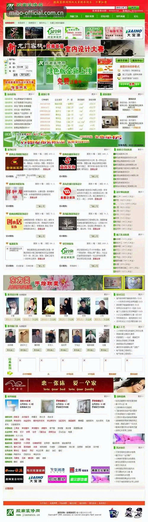 米博体育官网安装中国官方主站CN站安卓版：从下载到看懂数据门道的完整指南