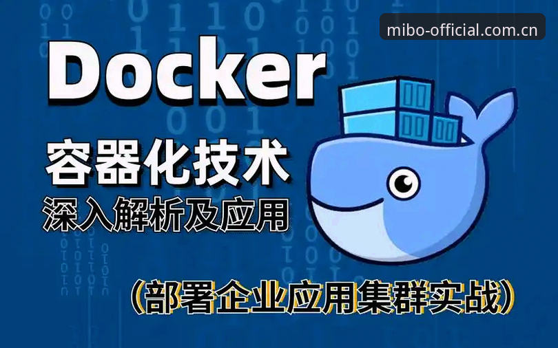 米博体育平台数据查看实用指南：从入门到精通的完整教程